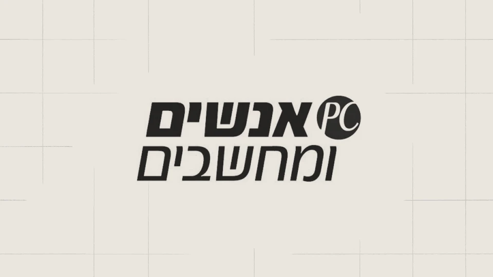 Hebrew report on Malanta's emergence from stealth and its predictive-intelligence technology for early threat detection